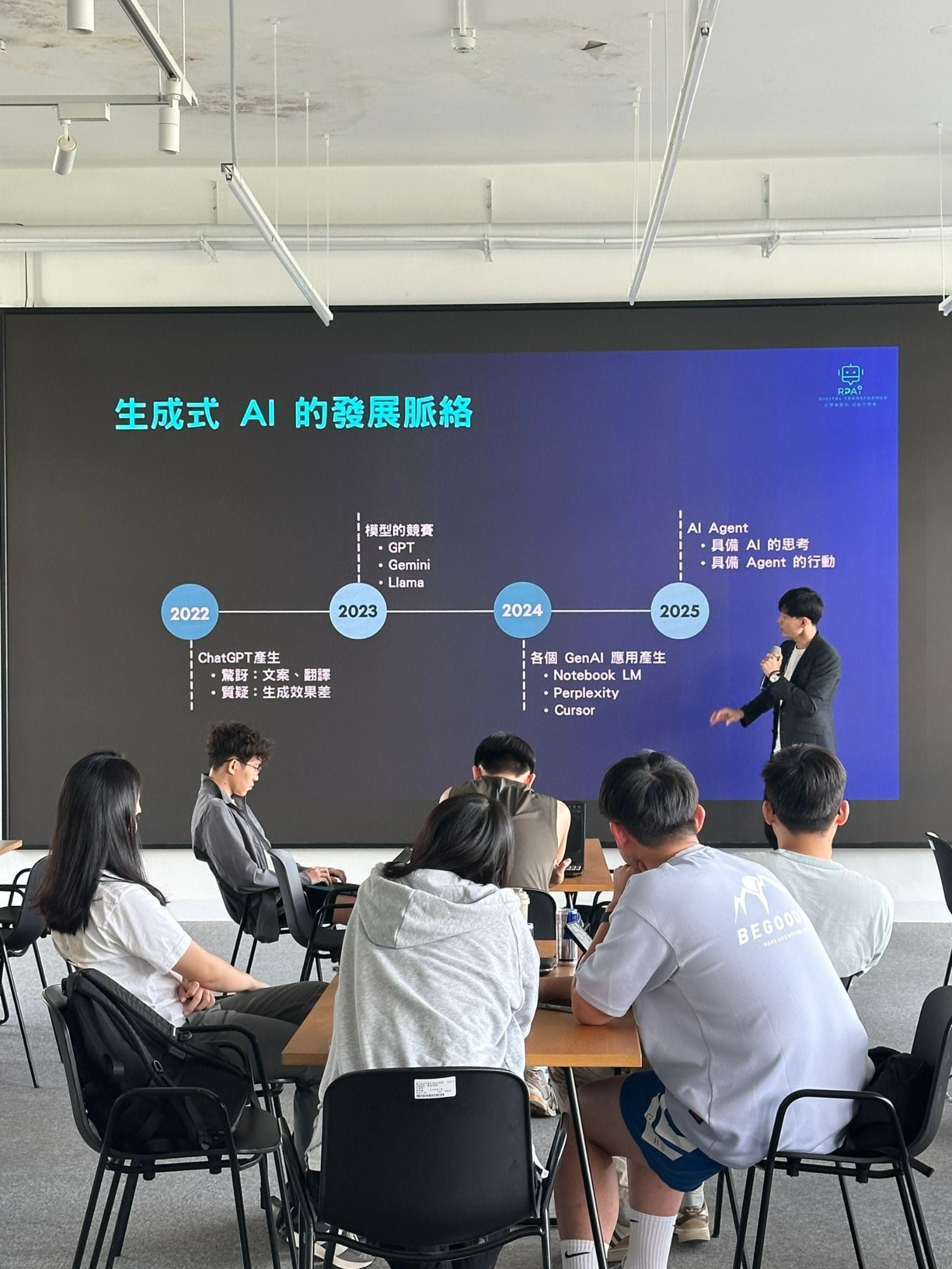 講座現場,講師說明生成式 AI 從 2022 到 2025 的發展